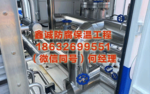 绥化罐体保温施工队 2026北京珠宝展启幕